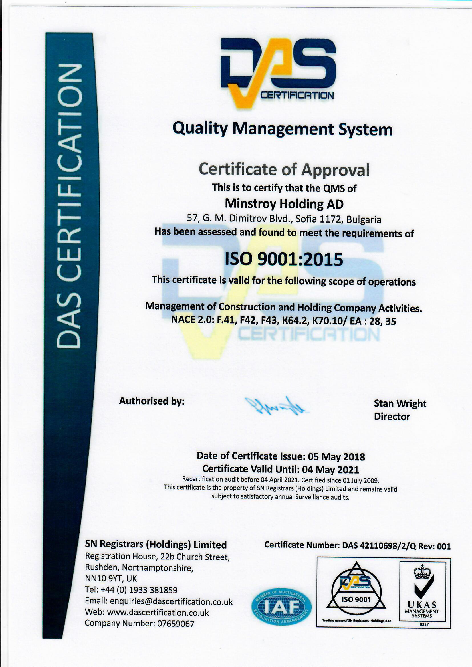 Quality Management, according to ISO 9001:2015;